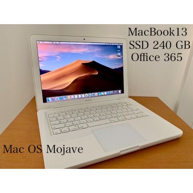 本日限A557MacBook13白 SSD240 Office365 Win111280×800光沢バッテリー