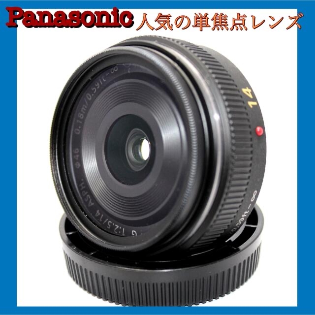 写真でご確認下さいPanasonic LUMIX G 14mm 単焦点パンケーキレンズ