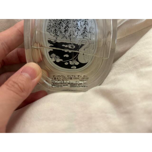 diptyque(ディプティック)のdiptyque ロンプルダンロー 100ml コスメ/美容の香水(香水(女性用))の商品写真