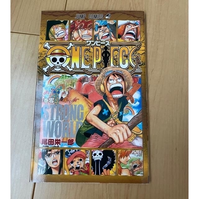 ONE PIECE 全巻 零 千 七七七