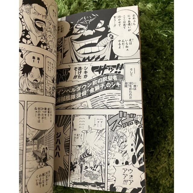 ONE PIECE 映画特典 零・七七七・千巻 3冊セットの通販 by たい ONE PIECE 映画特典 零・七七七・千巻 3冊セットの通販 by たい
