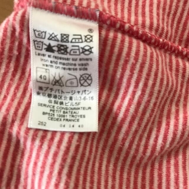 PETIT BATEAU(プチバトー)のプチバトー　プリント長袖Tシャツ　81㎝ キッズ/ベビー/マタニティのベビー服(~85cm)(Ｔシャツ)の商品写真