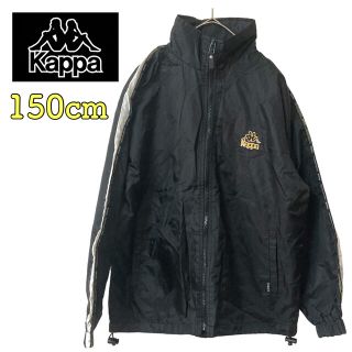 カッパ(Kappa)のkappa ロゴナイロンジャケット トラックジャケット ジャージ 150cm(ジャケット/上着)