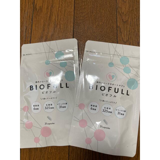 【メーカー公式ショップ】その他ビオフル BIOFULL 31粒 2袋 新品 y3y2kOz5WW - godawaripowerispat.com