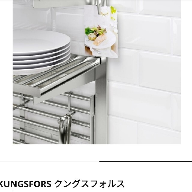 IKEA - 新品未使用 IKEA イケア クングスフォルス 3個入り2セットの