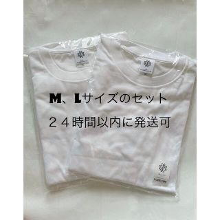 ジェイオーワン(JO1)のJO1 KIZUNA ツアー　Tシャツ(アイドルグッズ)