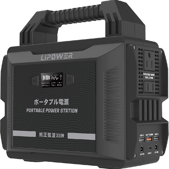 43%割引 高級ブランド 【激安】 LIPOWER ポータブル電源 大容量