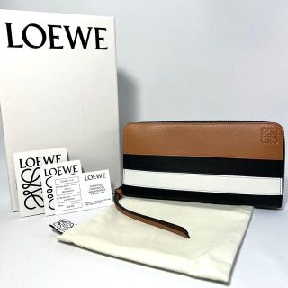 ロエベ(LOEWE)のmayapon様 専用 ロエベ ジップアラウンド ウォレット マリン 長財布(財布)