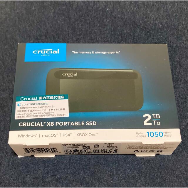 【本日限り特価】Crucial X8 Portable SSD 2TBPC/タブレット