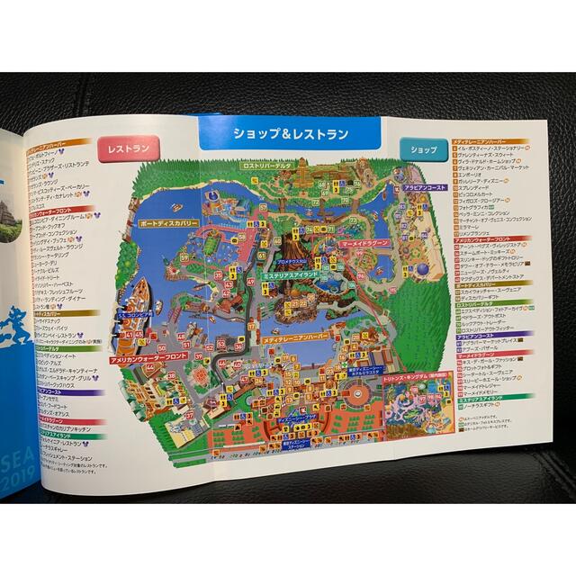 子どもといく東京ディズニーシーナビガイド 貼って遊べるシール１００枚つき ２０１ エンタメ/ホビーの本(地図/旅行ガイド)の商品写真