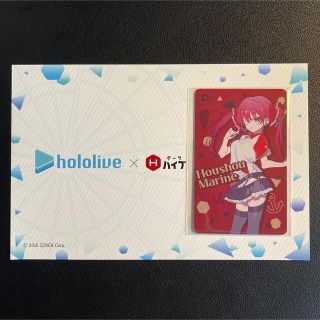 ホロライブ ダーツライブ カード 宝鐘マリン Ver.の通販|ラクマ