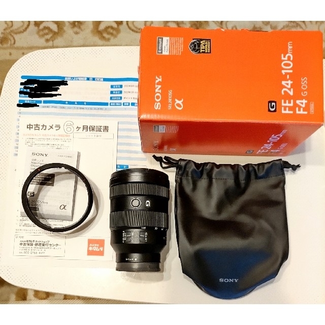 SONY FE 24-105mm F4 G OSS SEL24105G ソニー