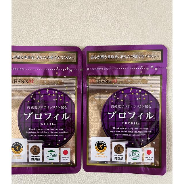 卓出 サンクスアイ10袋セット まとめ買いキャンペーン中