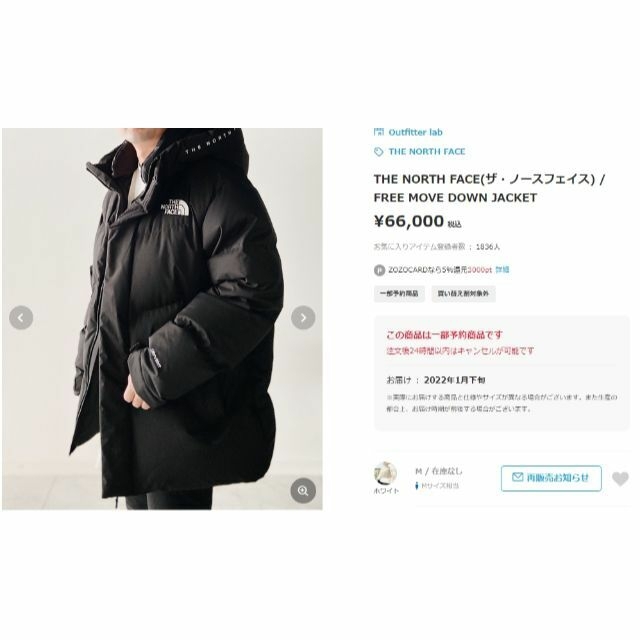 THE NORTH FACE(ザノースフェイス)の希少サイズ❗ ノースフェイス ダウンジャケット 海外 黒/XS K267X メンズのジャケット/アウター(ダウンジャケット)の商品写真