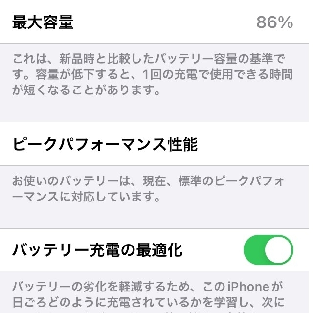 iPhoneSE MLLP2J/A おまけ（ジュラルミンバンパー）