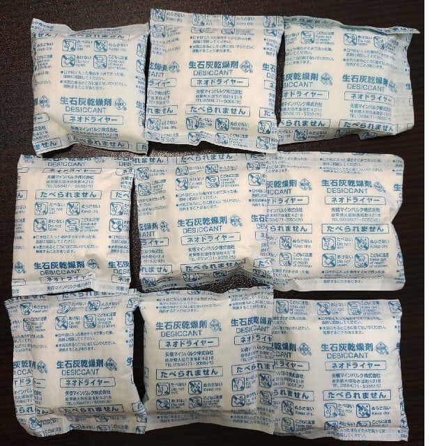 乾燥剤 9個 消石灰 ネオドライヤー DESICCANT スマホ/家電/カメラのカメラ(防湿庫)の商品写真