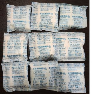 乾燥剤 9個 消石灰 ネオドライヤー DESICCANT(防湿庫)