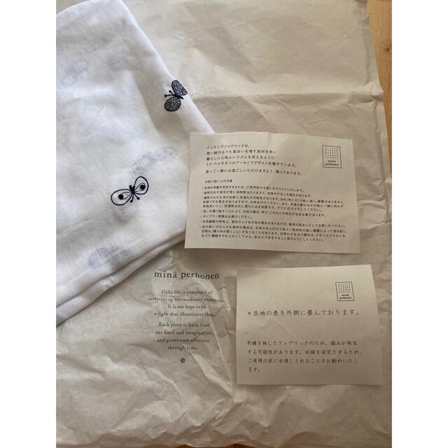 日本買付 ロンス様専用 ミナペルホネン chouchoちょうちょ リネン 布