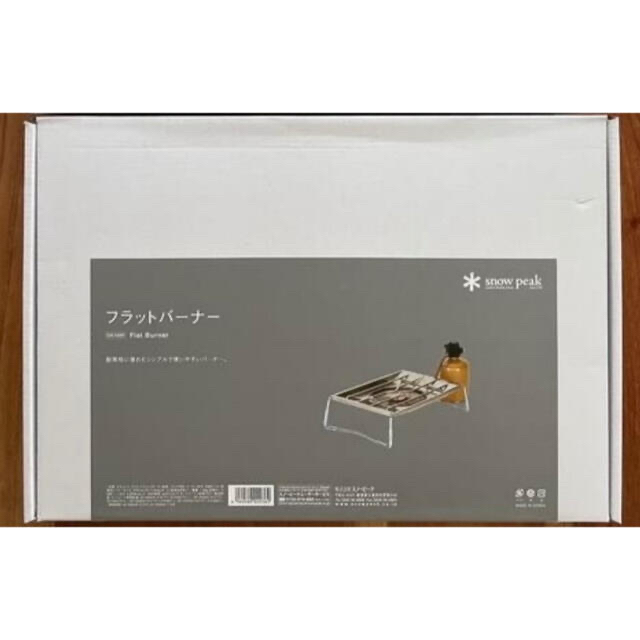 新品・未使用】スノーピーク フラットバーナー スポーツ/アウトドア