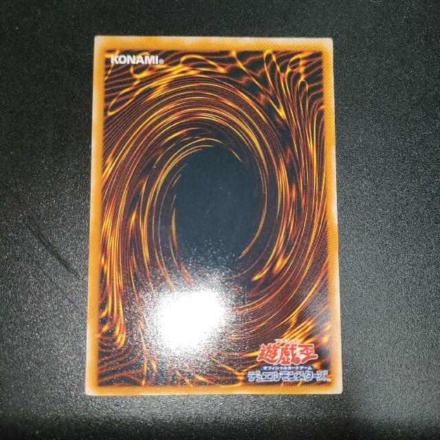 遊戯王　青眼の究極竜　レリーフ