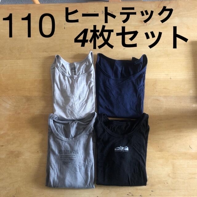 西松屋 【110】UNIQLO・西松屋ヒートテック 4枚セットの通販 by mee's shop｜ニシマツヤならラクマ