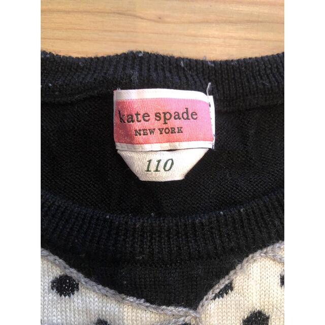 kate spade new york ケイトスペード セーター 110の通販 by MeGu ケイトスペード セーター * 110