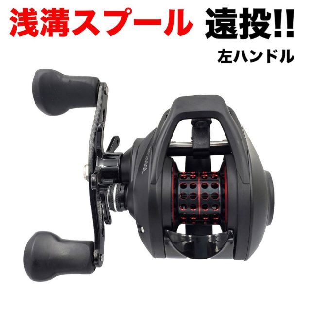 110M15YU55L-S ベイトリール 左ハンドル 超軽量 浅溝スプール