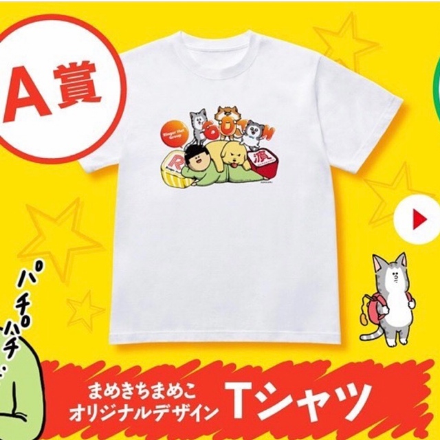 まめきちまめこ☆リンガーハット☆コラボTシャツ