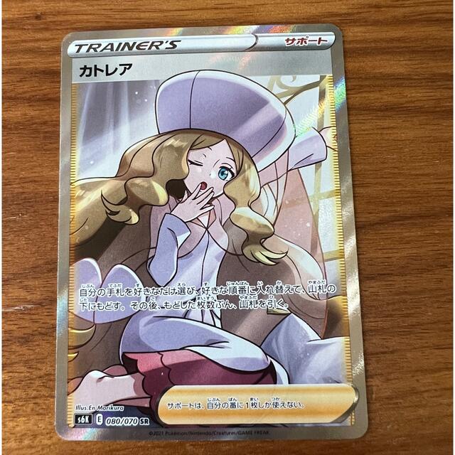 超高品質で人気の ポケモン - カトレアsr シングルカード - dprd