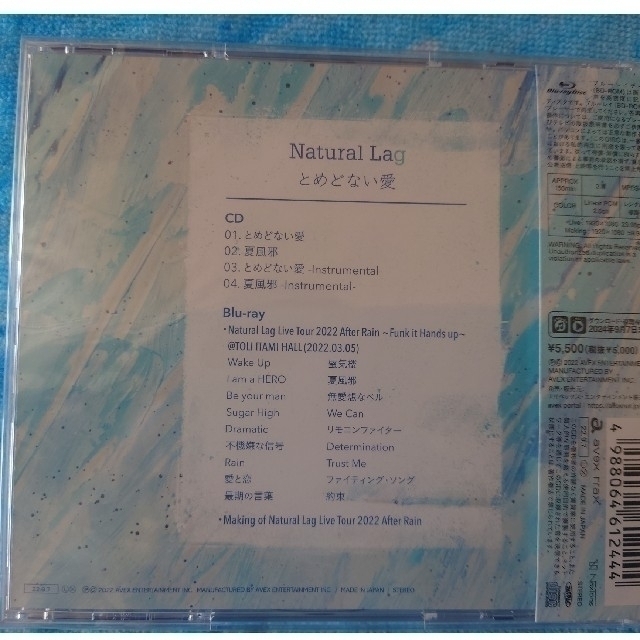 DICE(ダイス)のお値下げ中【新品】NaturagLag最新シングルCD+Blu-Ray エンタメ/ホビーのCD(ポップス/ロック(邦楽))の商品写真