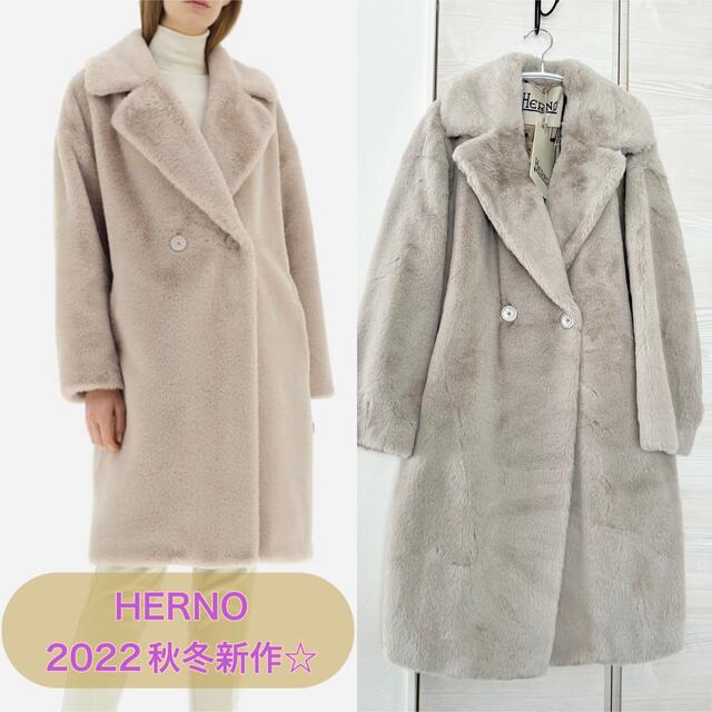 ヘルノHERNO☆22秋冬新作フェイクファーコート新品未使用