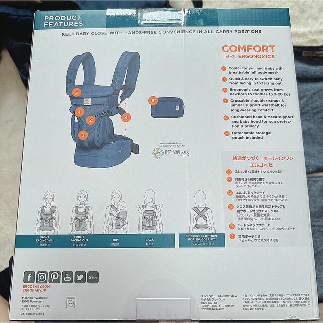 Ergobaby - 【美品】エルゴベビー オムニ360 クールエア メッシュ