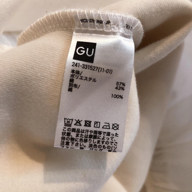 GU(ジーユー)の★あじさい様専用★ レディースのトップス(チュニック)の商品写真