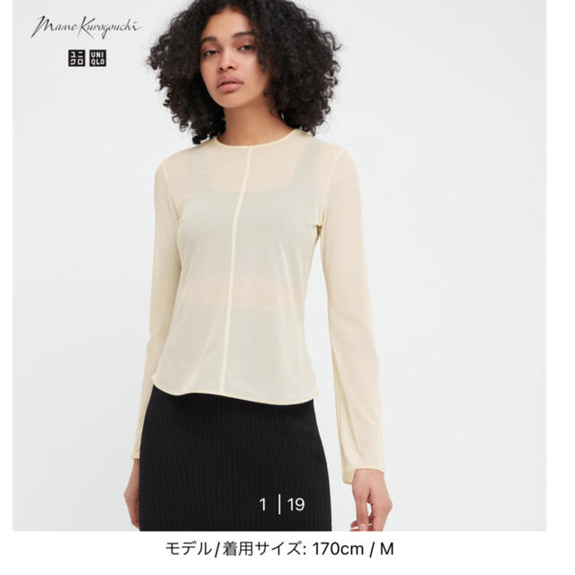 UNIQLO - UNIQLO Mame Kurogouchi シアークルーネックTシャツの通販 by
