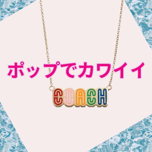 ★COACH　コーチレインボーロゴネックレス　　新品