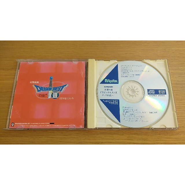 SQUARE ENIX(スクウェアエニックス)の交響組曲ドラゴンクエストⅢ　CD エンタメ/ホビーのCD(ゲーム音楽)の商品写真