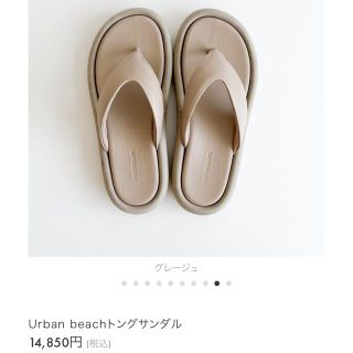 シールームリン(SeaRoomlynn)のsearoomlynn  urban beach トングサンダル(サンダル)