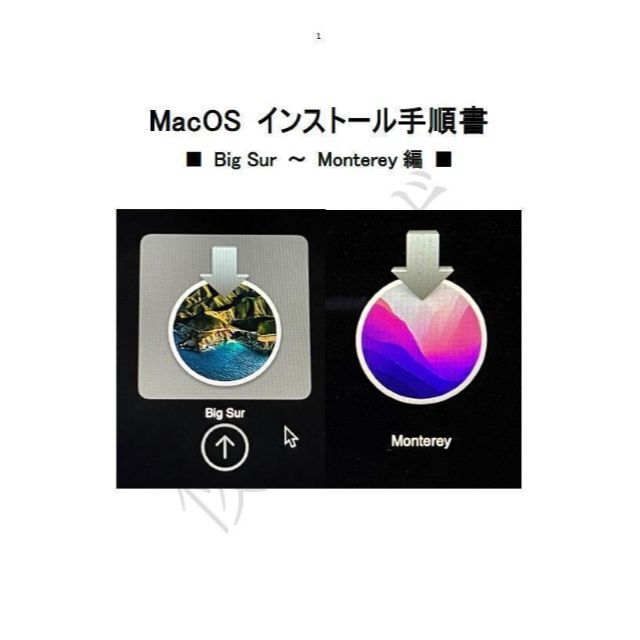 【MacOS歴代11種】高速USBインストーラ（USB-C対応！）#0920