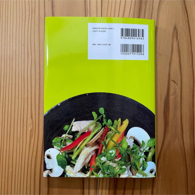 飽きずにおいしくダイエット！むね肉レシピ３６５日 エンタメ/ホビーの本(その他)の商品写真