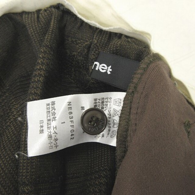 Ne-net(ネネット)のネネット Ne-net サルエルパンツ パンダ 総柄 ブラウン 1 レディースのパンツ(サルエルパンツ)の商品写真