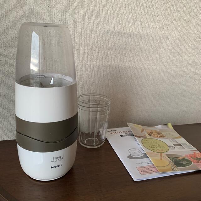 お買い得!】 イワタニ IFM-S30G サイレントミルサー IFM-S30G - www