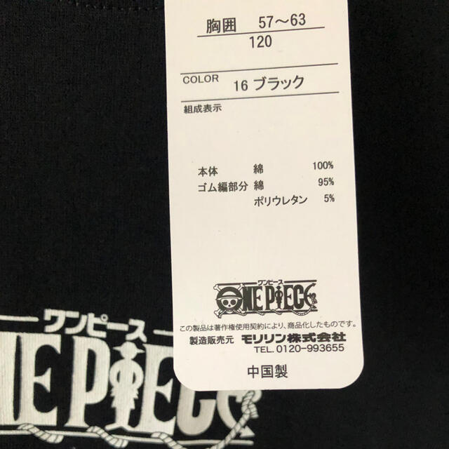 【新品タグ付】ワンピース　ONEPIECE 手配書  半袖Tシャツ　120 キッズ/ベビー/マタニティのキッズ服男の子用(90cm~)(Tシャツ/カットソー)の商品写真