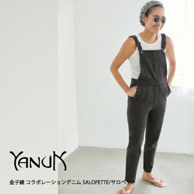 YANUK(ヤヌーク)のYANUK 金子綾 サロペット デニム 700K レディースのパンツ(サロペット/オーバーオール)の商品写真