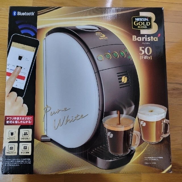 NESCAFE HPM9634-PW WHITE バリスタ 50