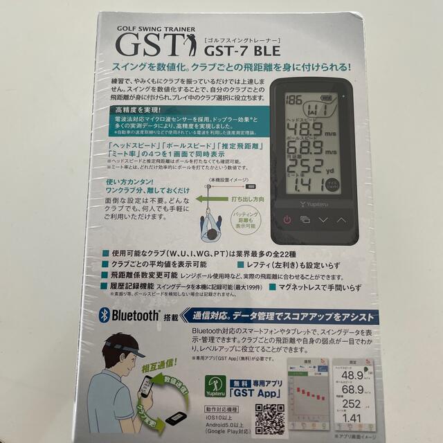 Yupiteru(ユピテル)の距離計 ユピテル Yupiteru ゴルフ　 GST-7 BLE 計測器 スポーツ/アウトドアのゴルフ(その他)の商品写真