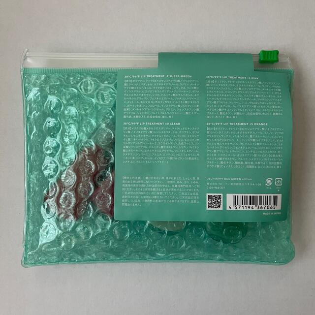 UZU HAPPY BAG GREEN edition  アソートセット  コスメ/美容のベースメイク/化粧品(リップグロス)の商品写真