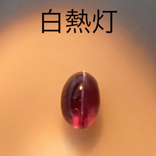 ブラジル産 天然 アレキサンドライト キャッツアイ カラーチェンジ