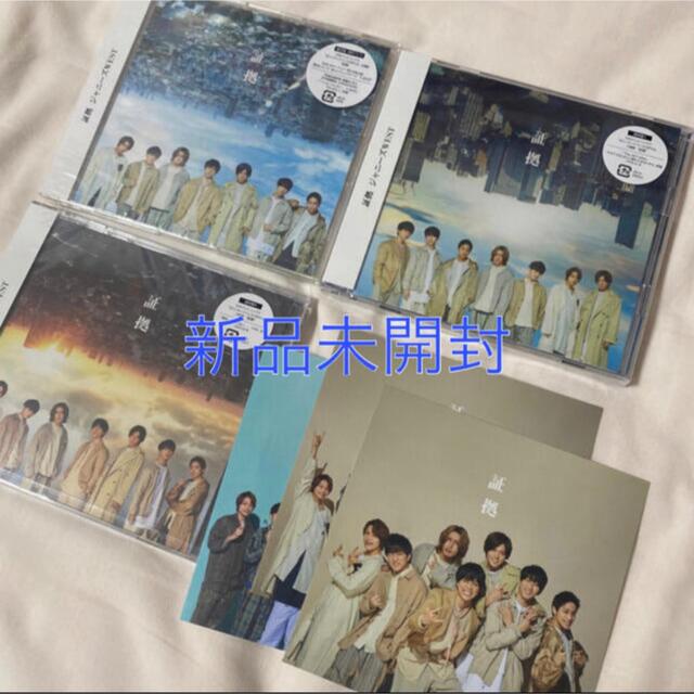 ジャニーズWEST 証拠　CDセット