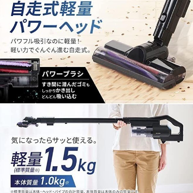 新品 未使用 アイリスオーヤマ コードレス サイクロン 掃除機 車内掃除 ...