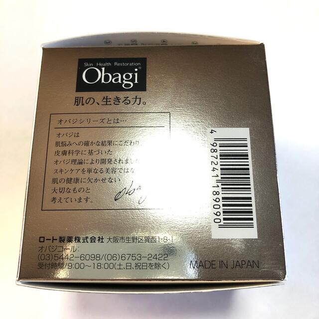 新品未開封 オバジ ダーマアドバンスドリフト 50g リニューアル品